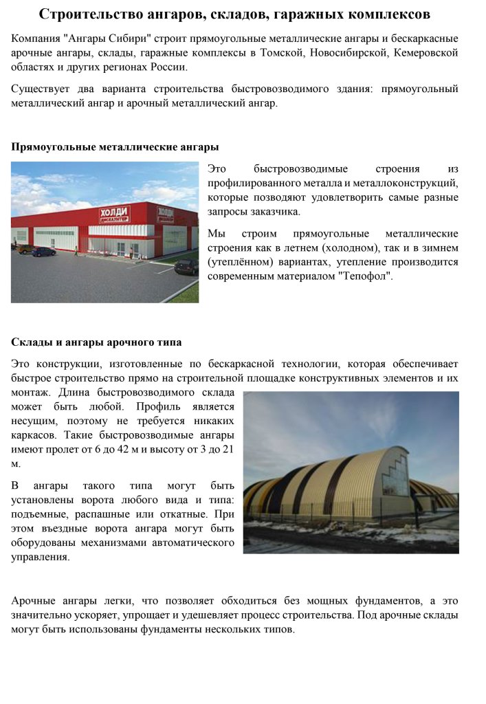 portfolio-angaryi-2.jpg