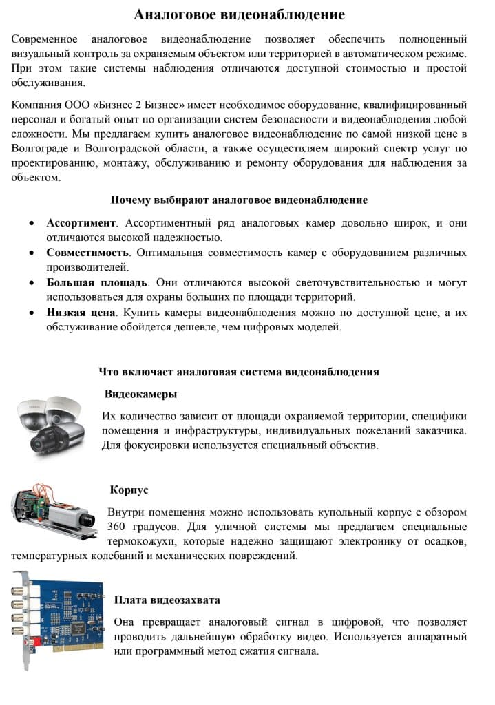portfolio-Biznes-tu-.jpg
