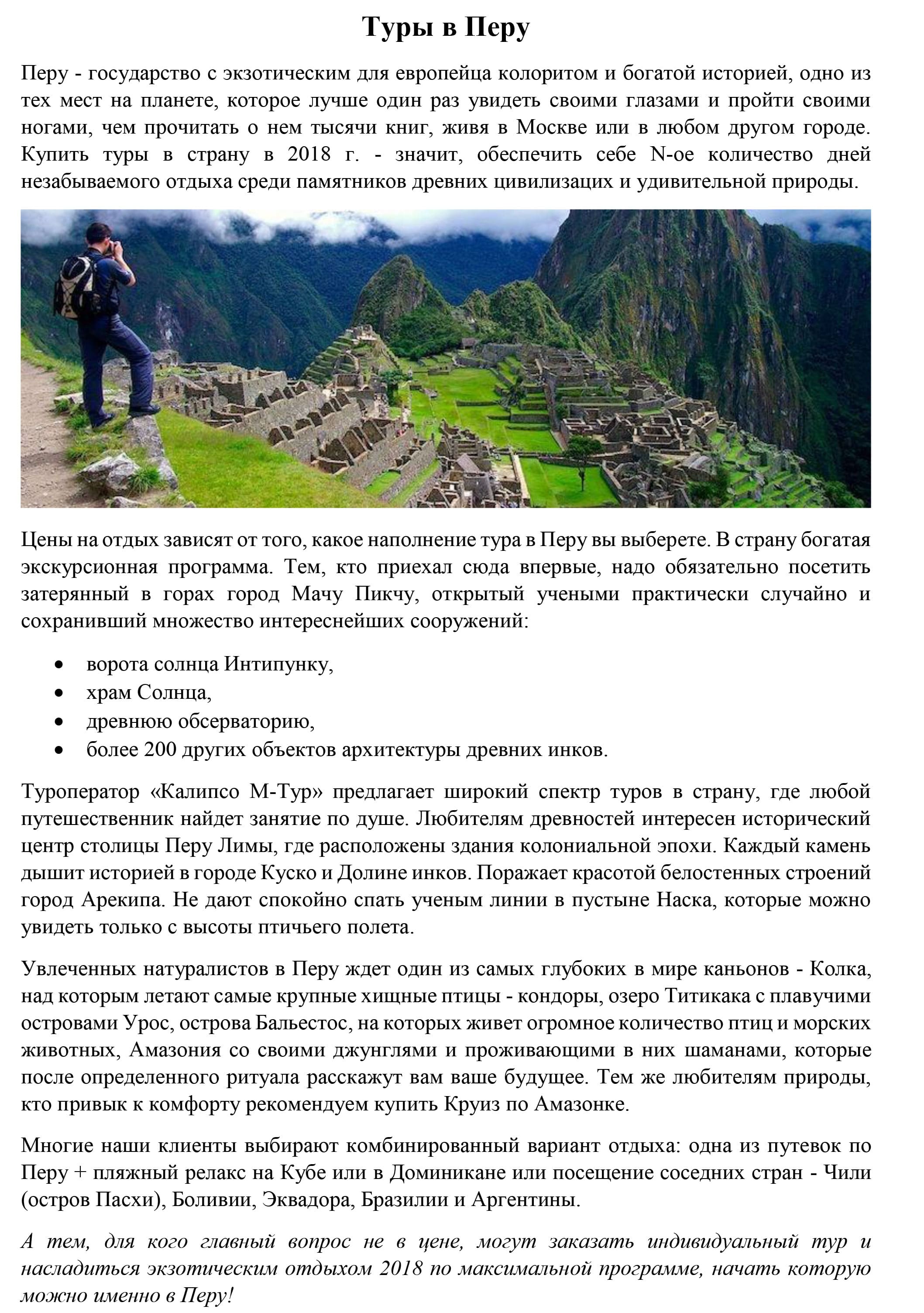 turoperator-kalipso- (1).jpg