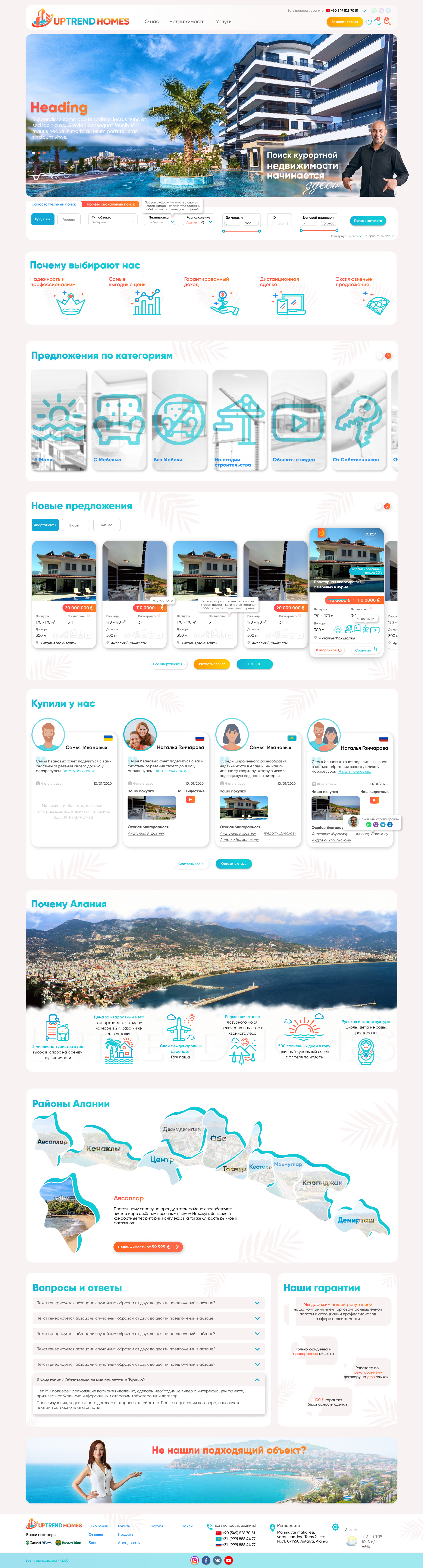 main page.png