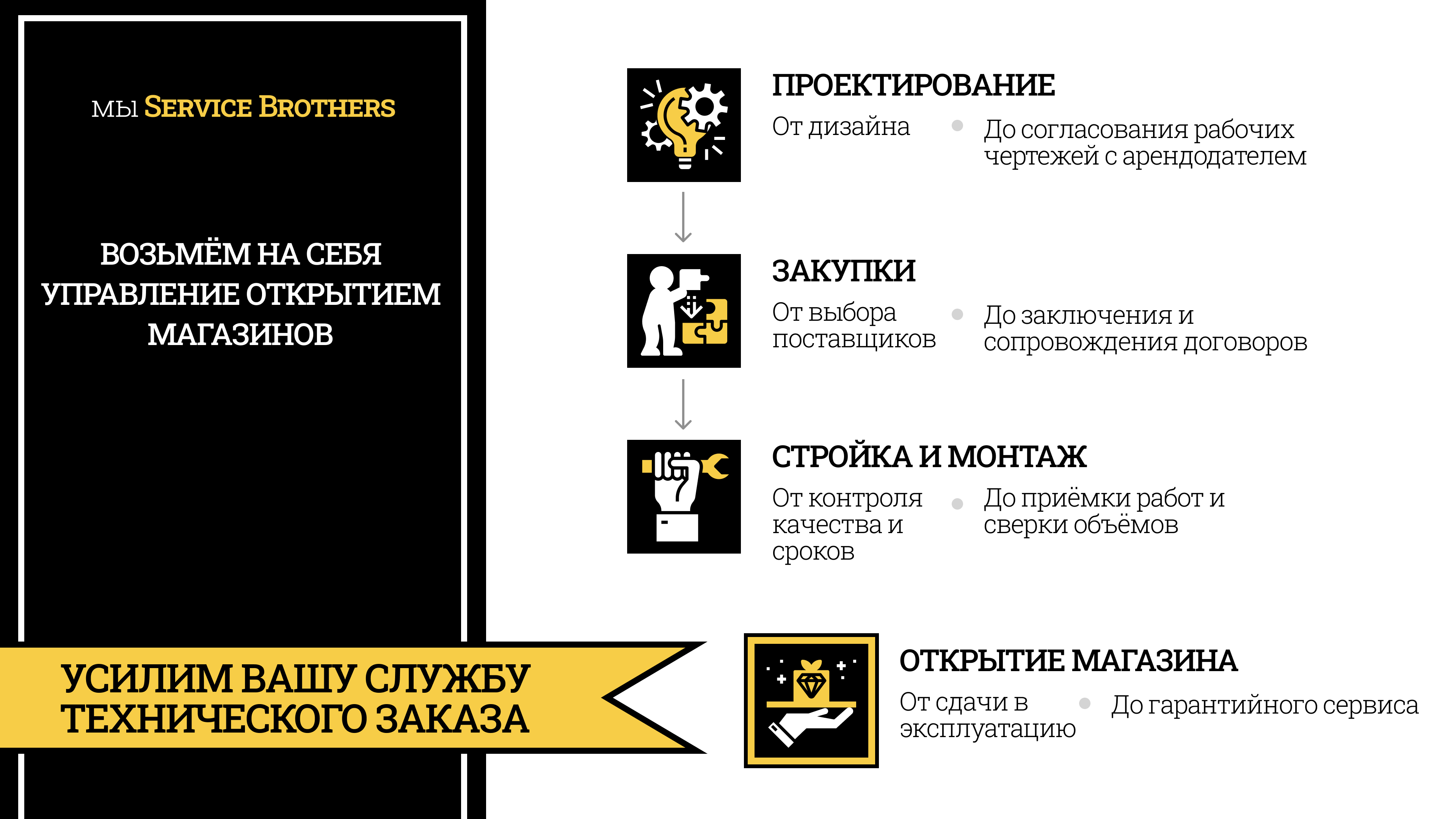Slide 16_9 - 2.jpg