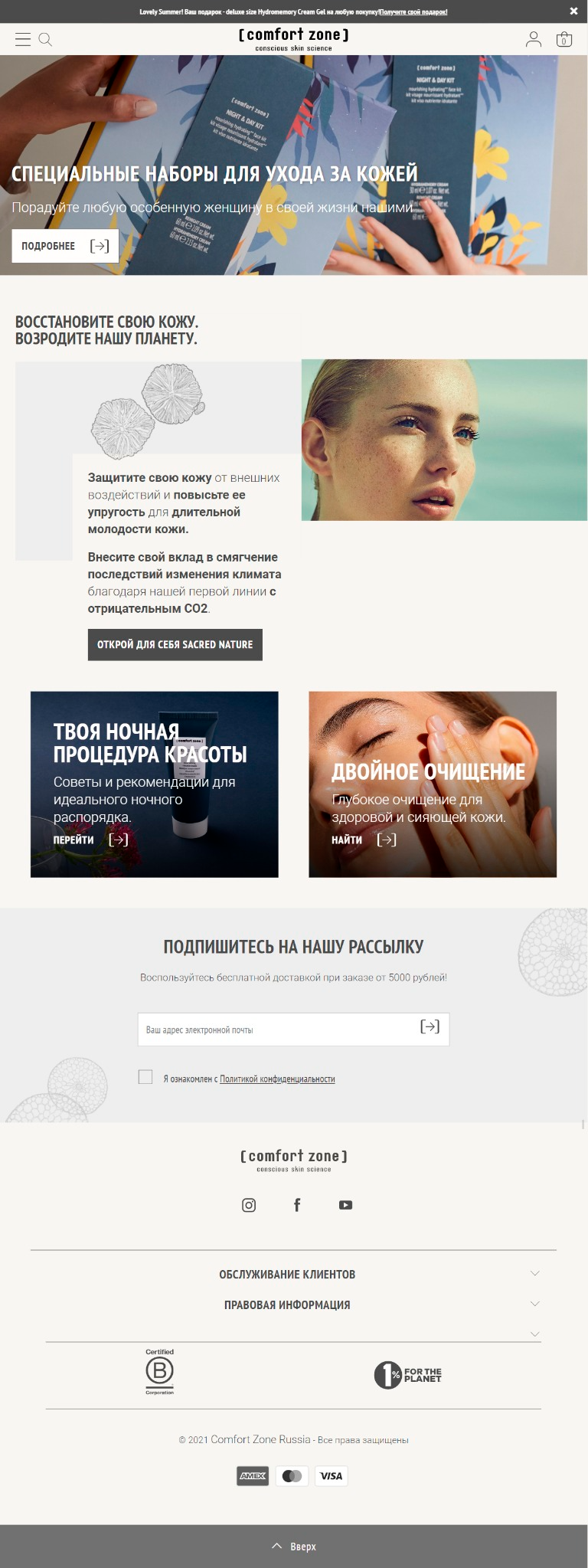 планшет.png