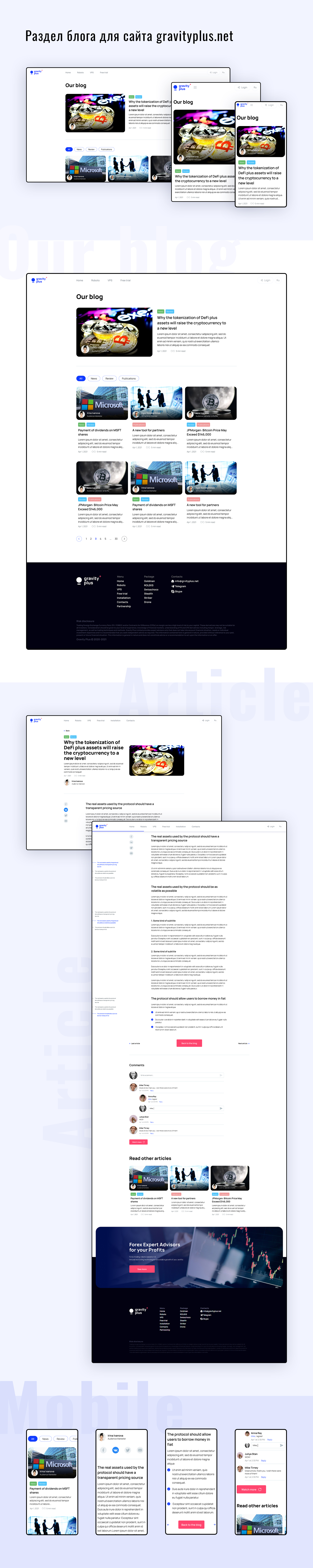 gravityplus.net.jpg