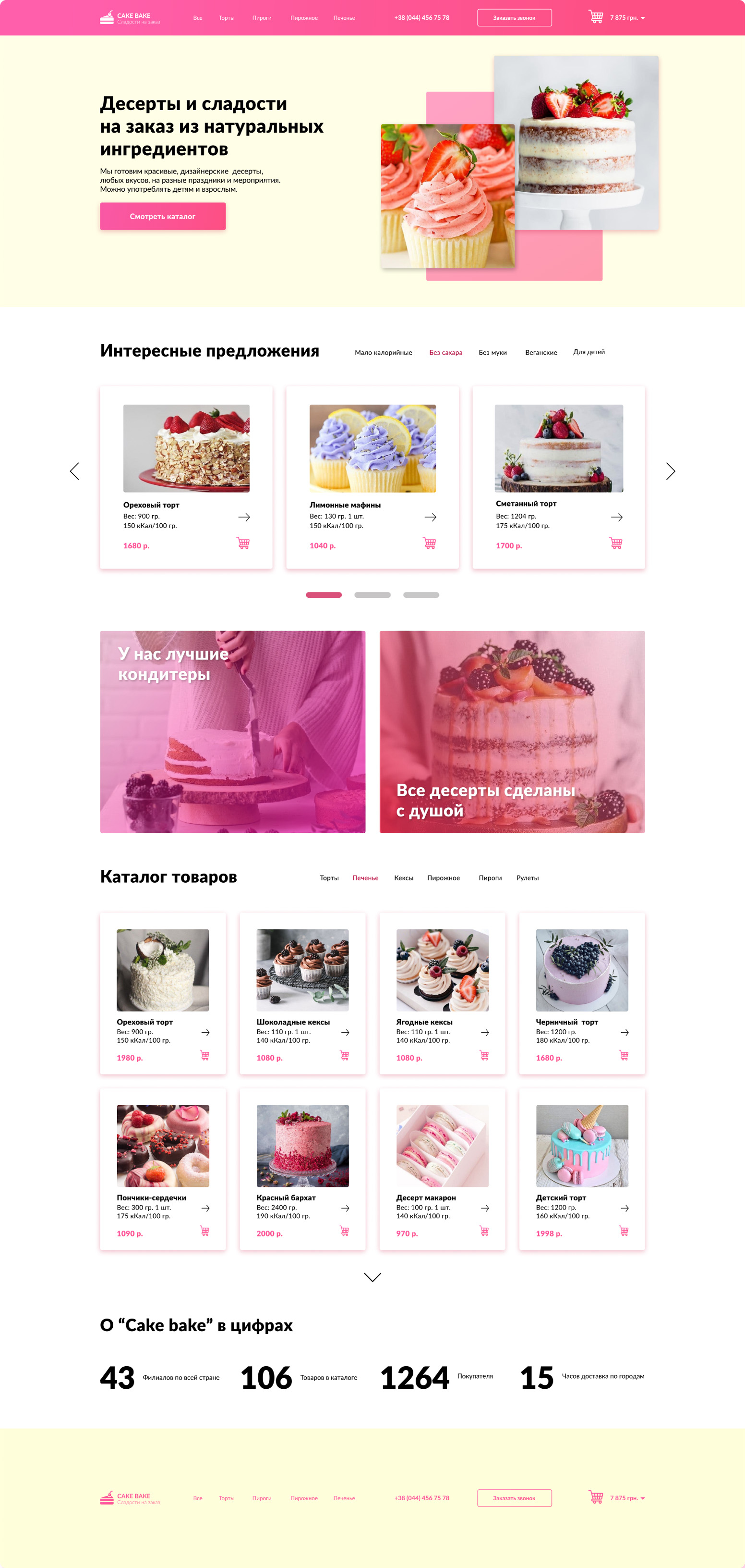 cake 2.jpg