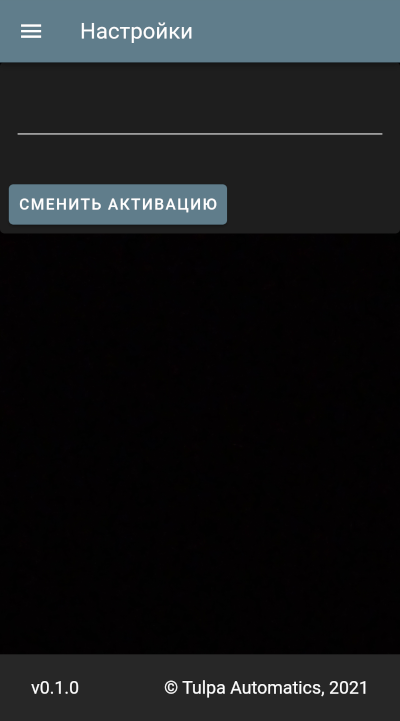 acs-checkpoint-02.png