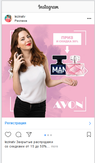 ejvon-inst1.png
