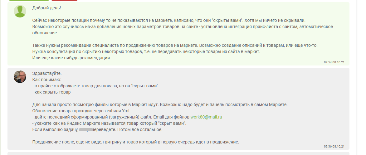Screenshot_78.png