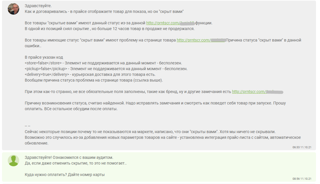 Screenshot_80.png