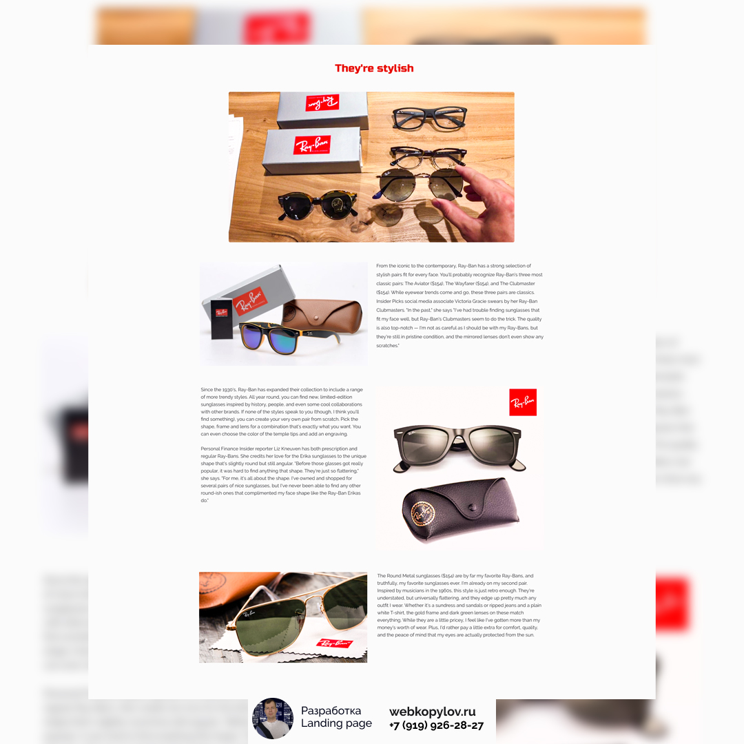 ray-ban-003.jpg