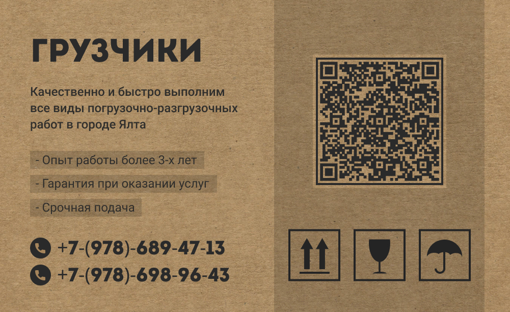 Визитка_Лицо_1.jpg