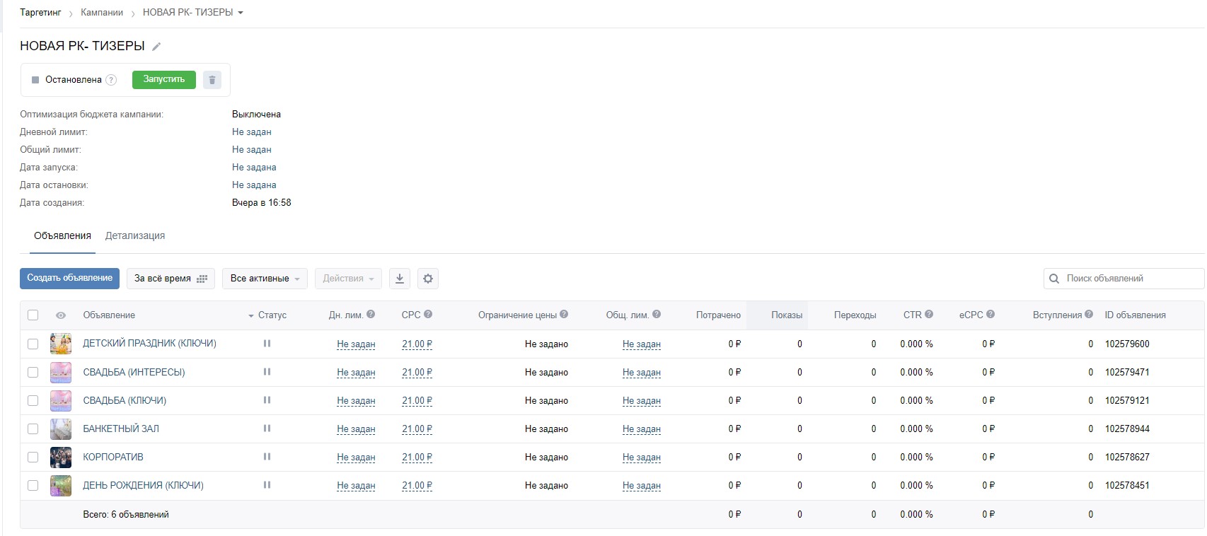 Screenshot_2.jpg