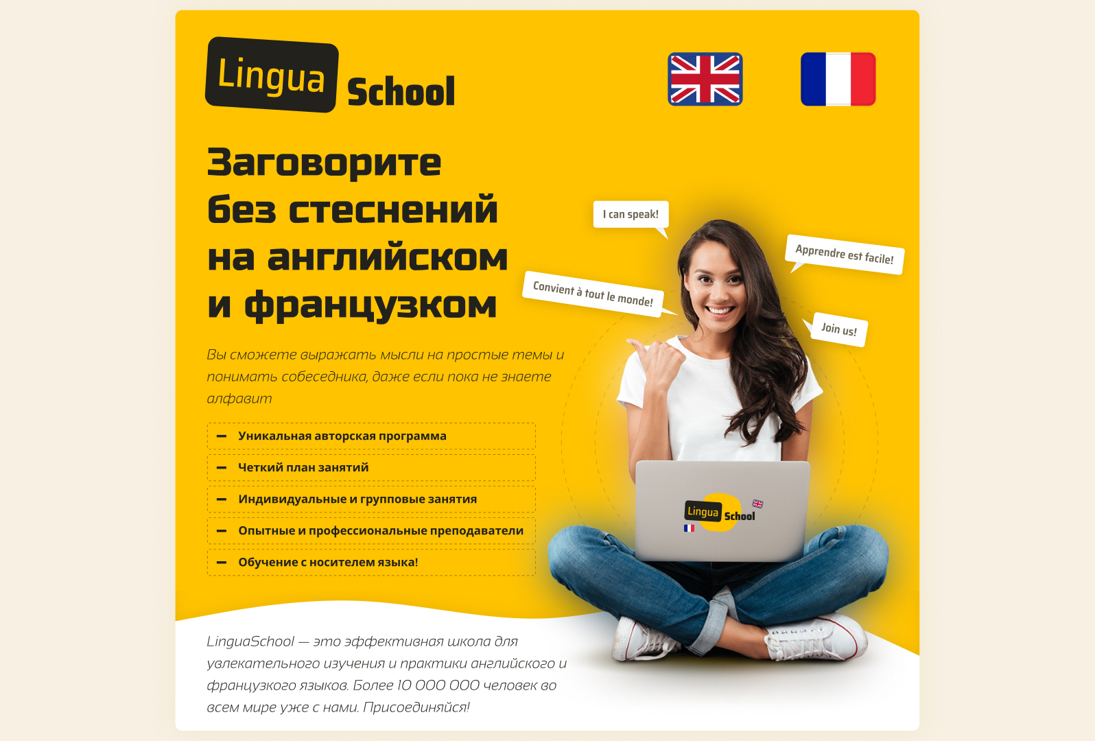 linguaschool.jpg