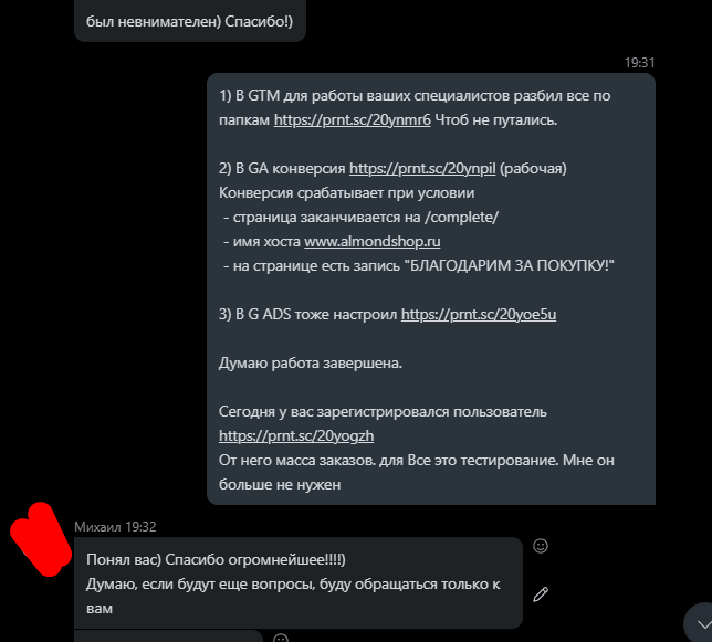coment.png