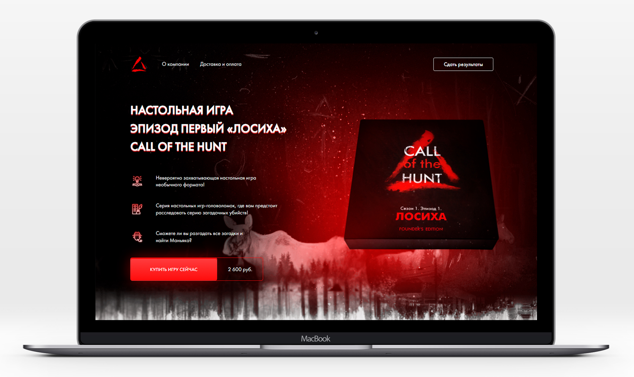 hunt.jpg