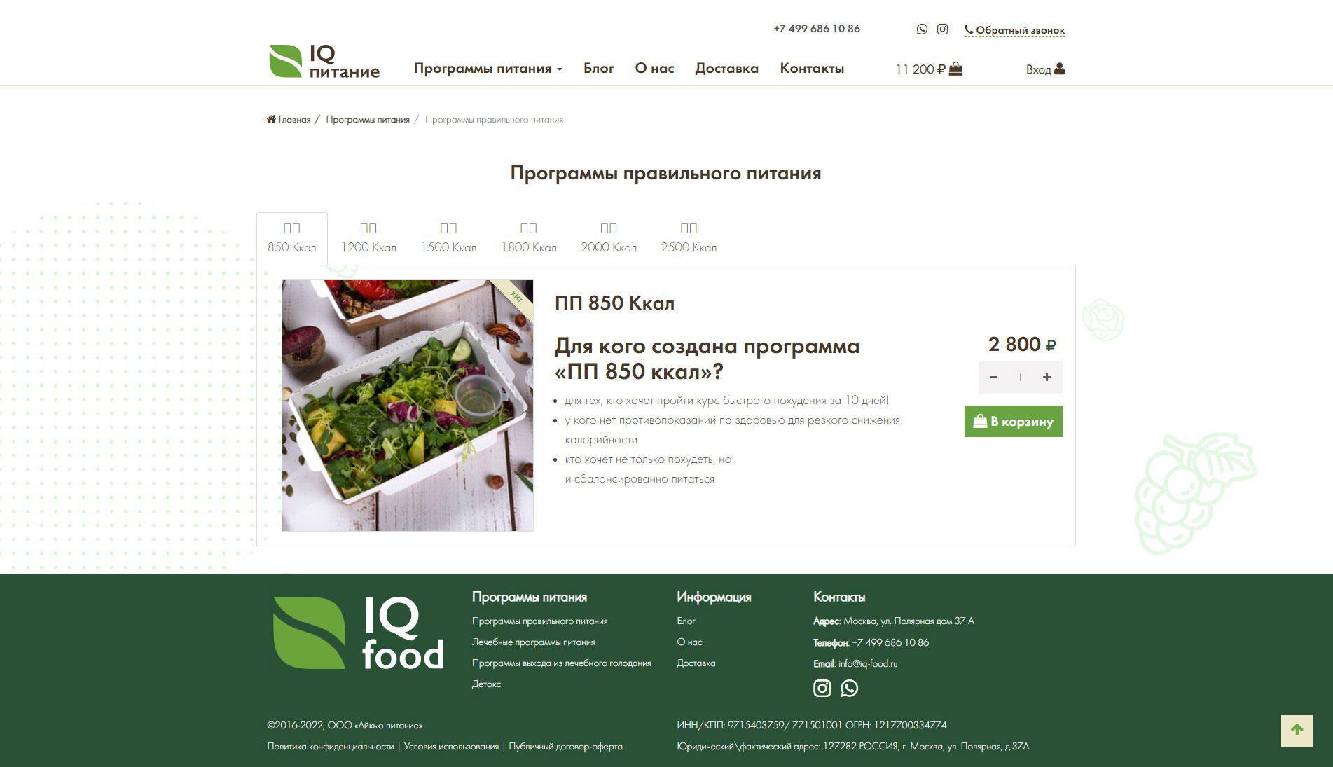 категория.jpg