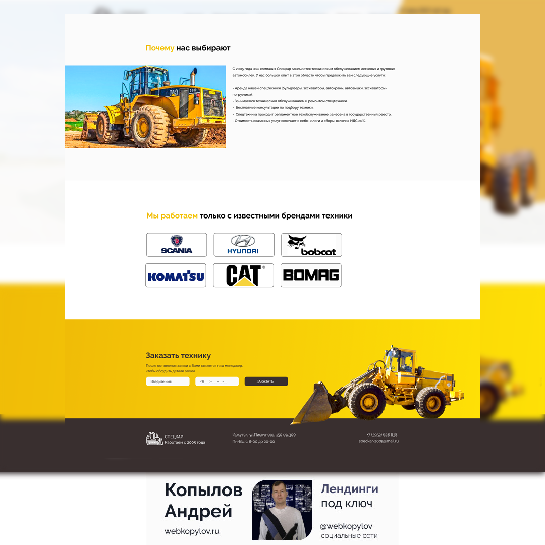 spezcar-2005-003.png