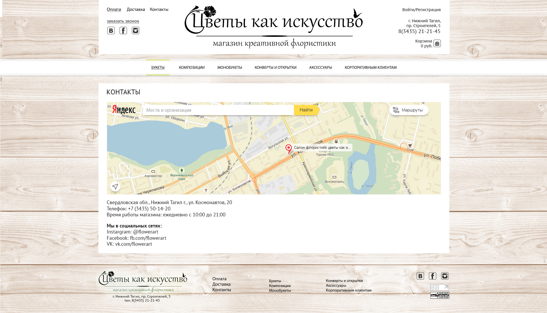 23a130134690849.61dbfaaac94eb[1].jpg