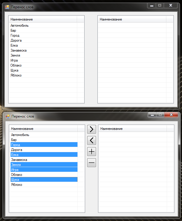 select_words.png