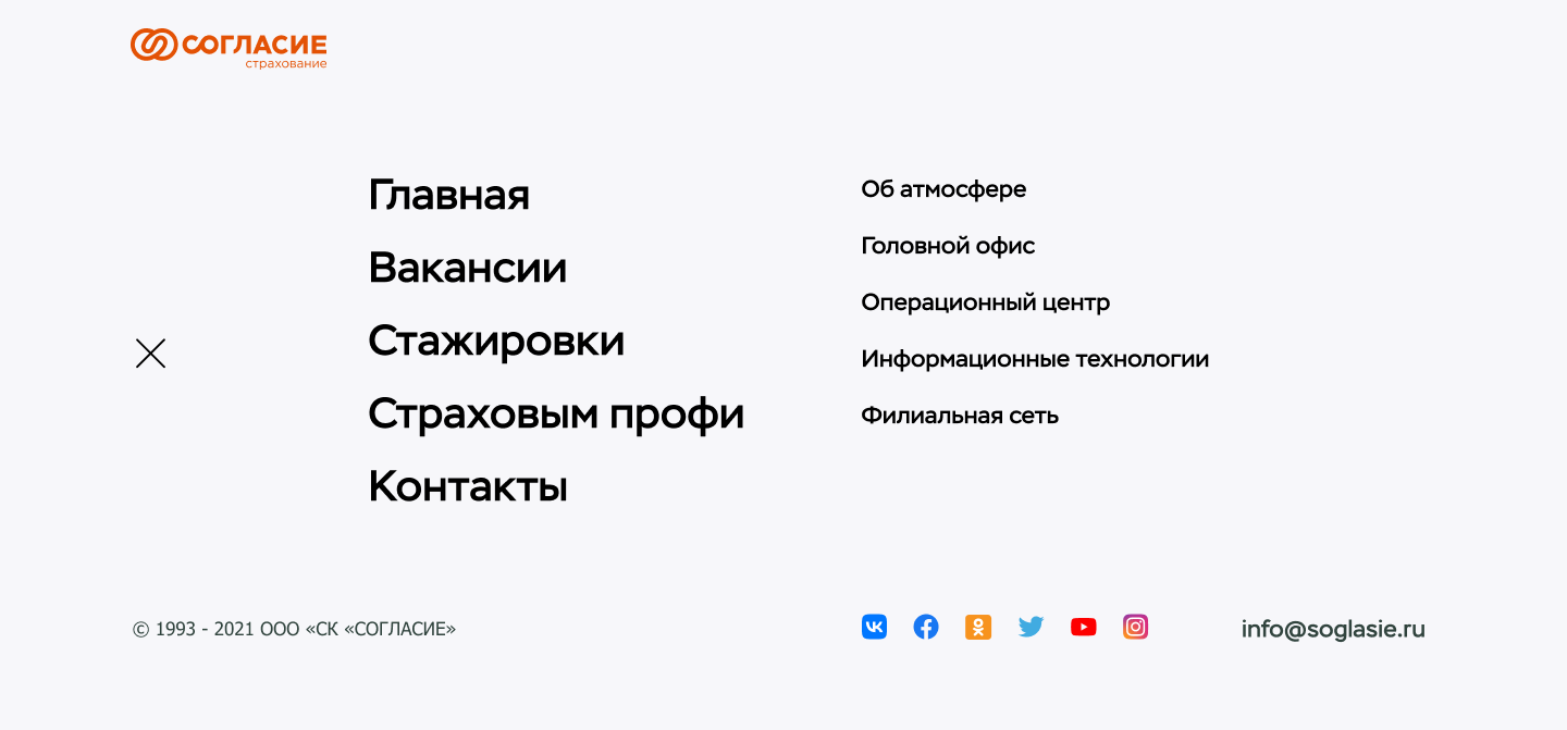 Меню.png