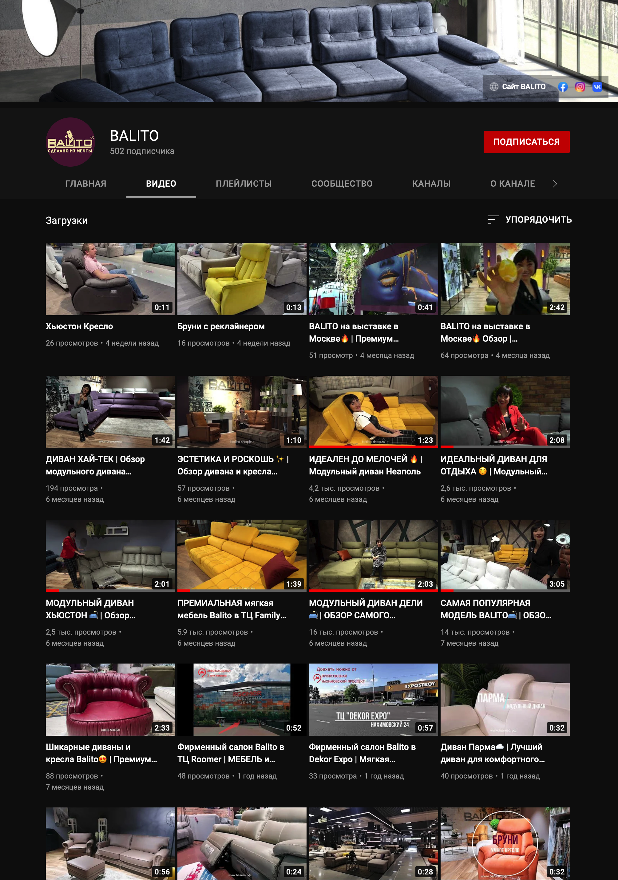 Balito YouTube.png