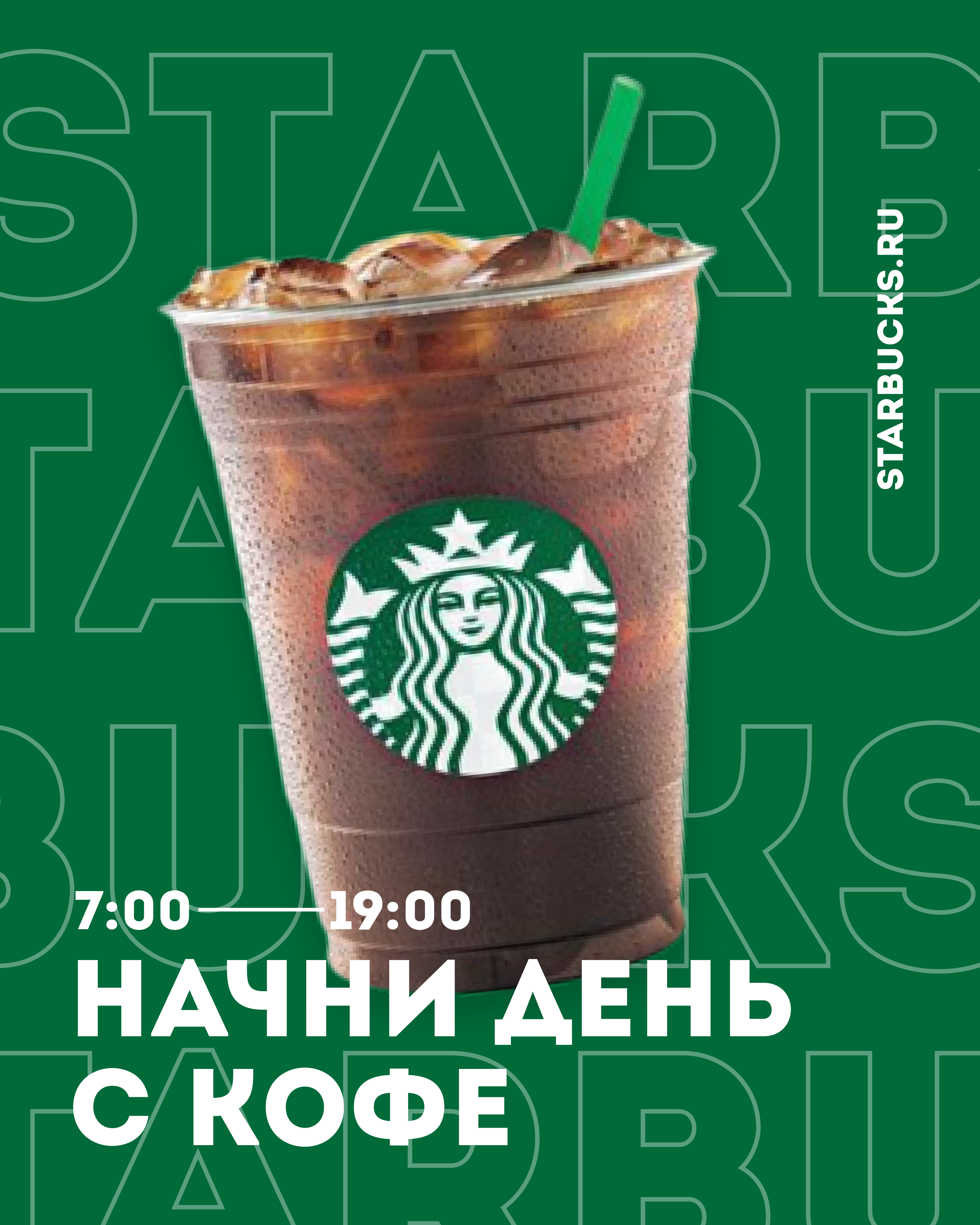 cofe.png