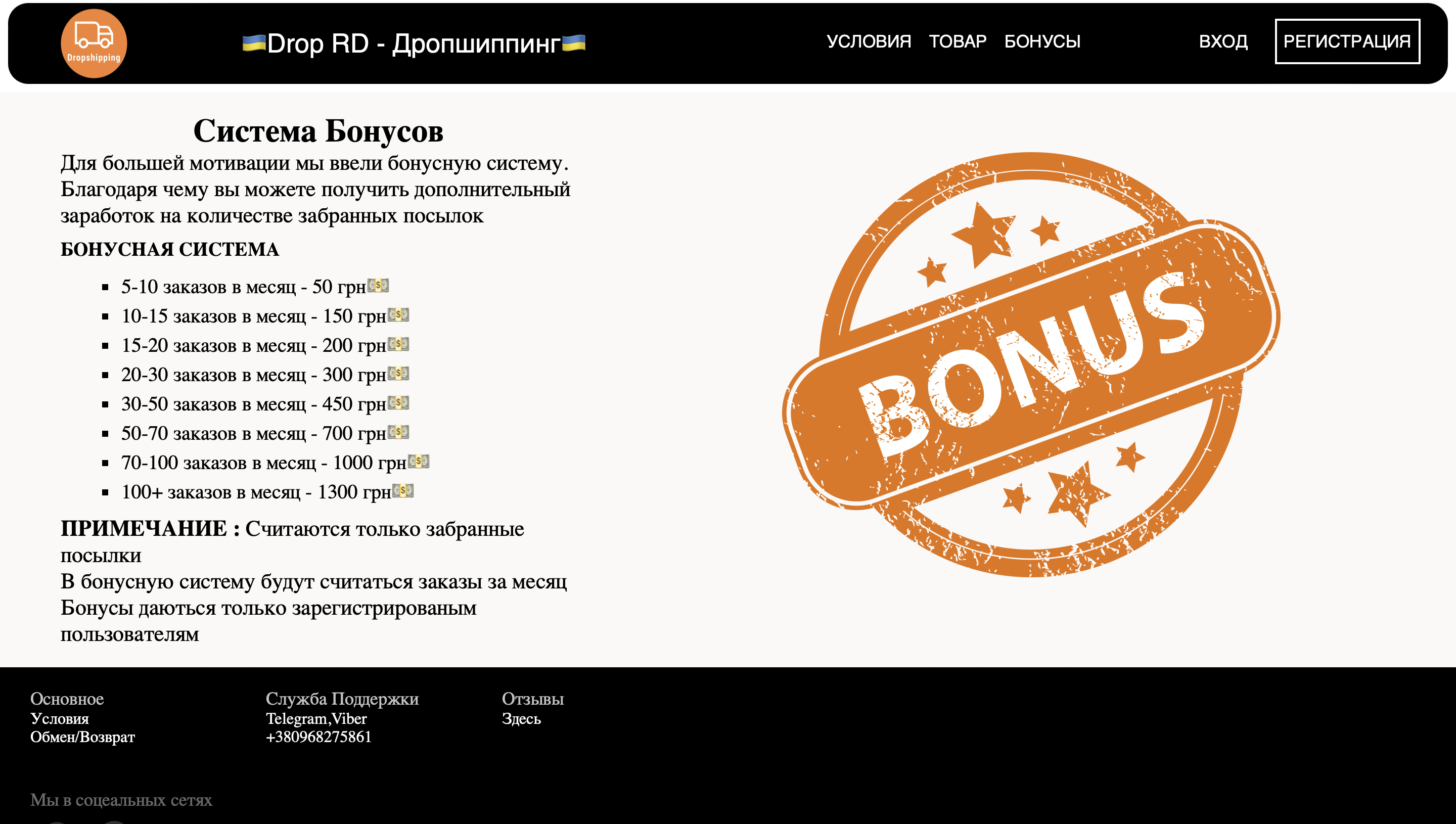 Знімок екрана 2022-06-21 о 21.42.35.png