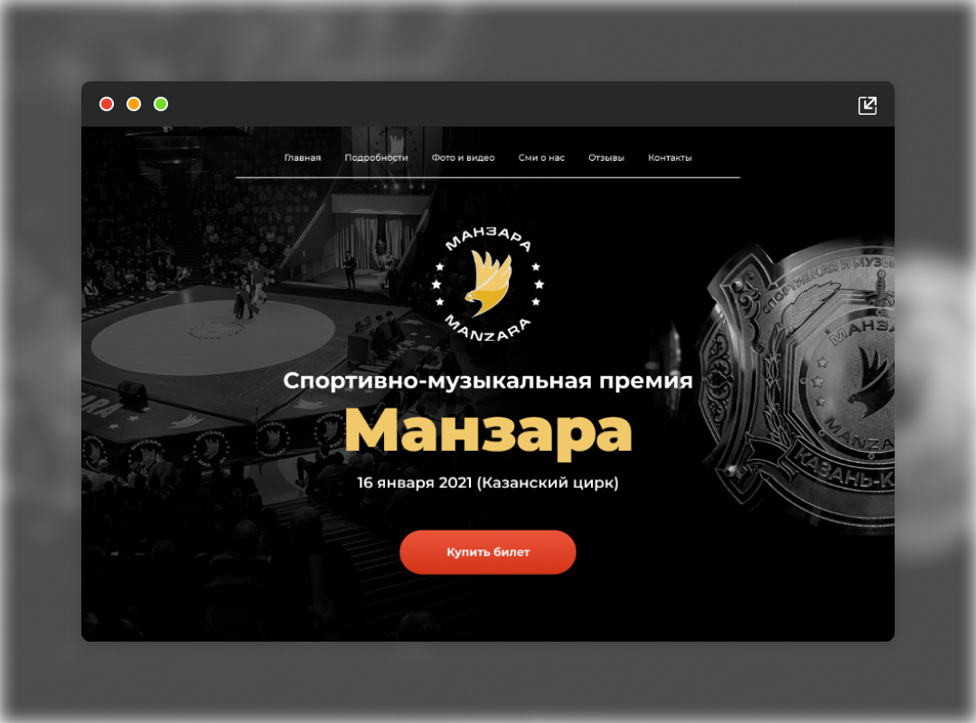 Manzara.jpg