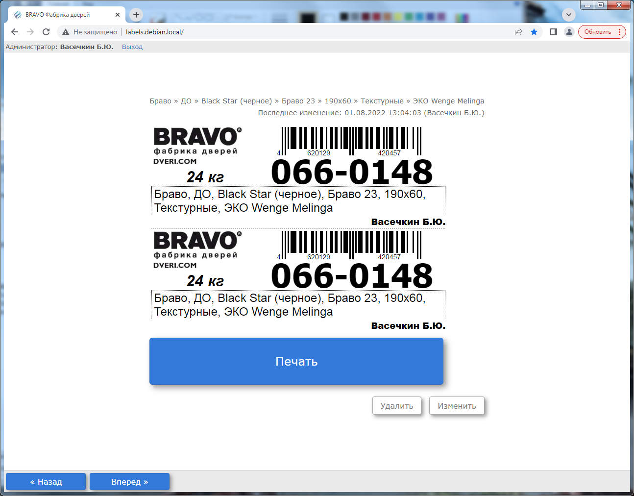 show_label.png