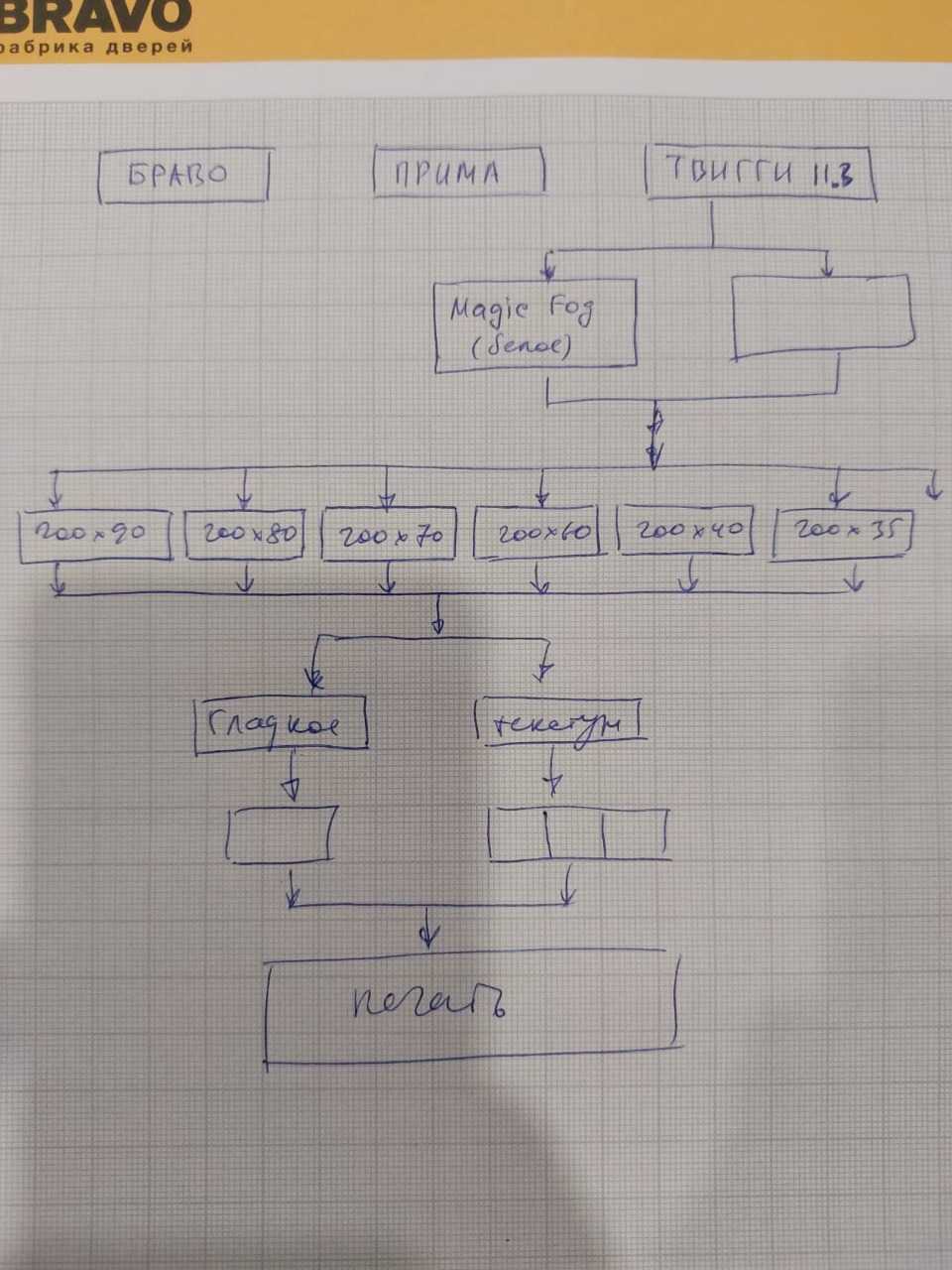 path.jpg