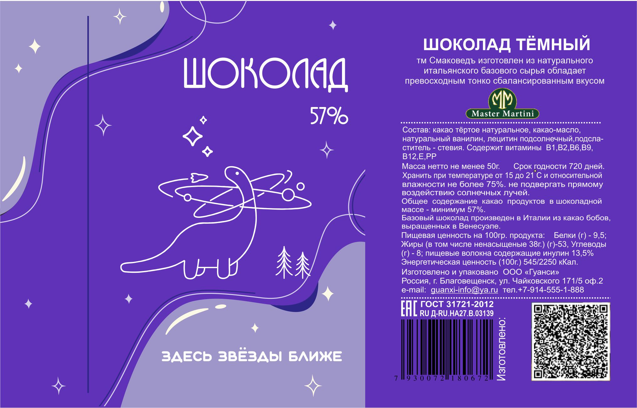 обертка_57%.jpg