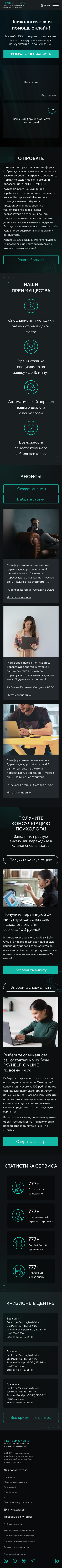 mobile (2).png