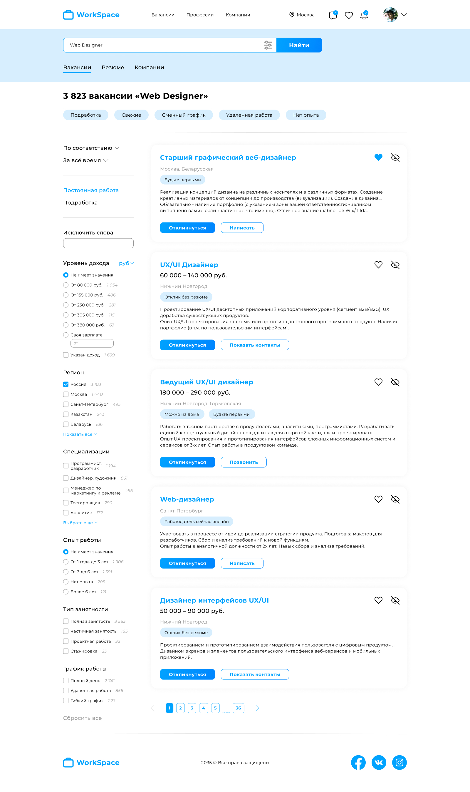 Filter page2.jpg