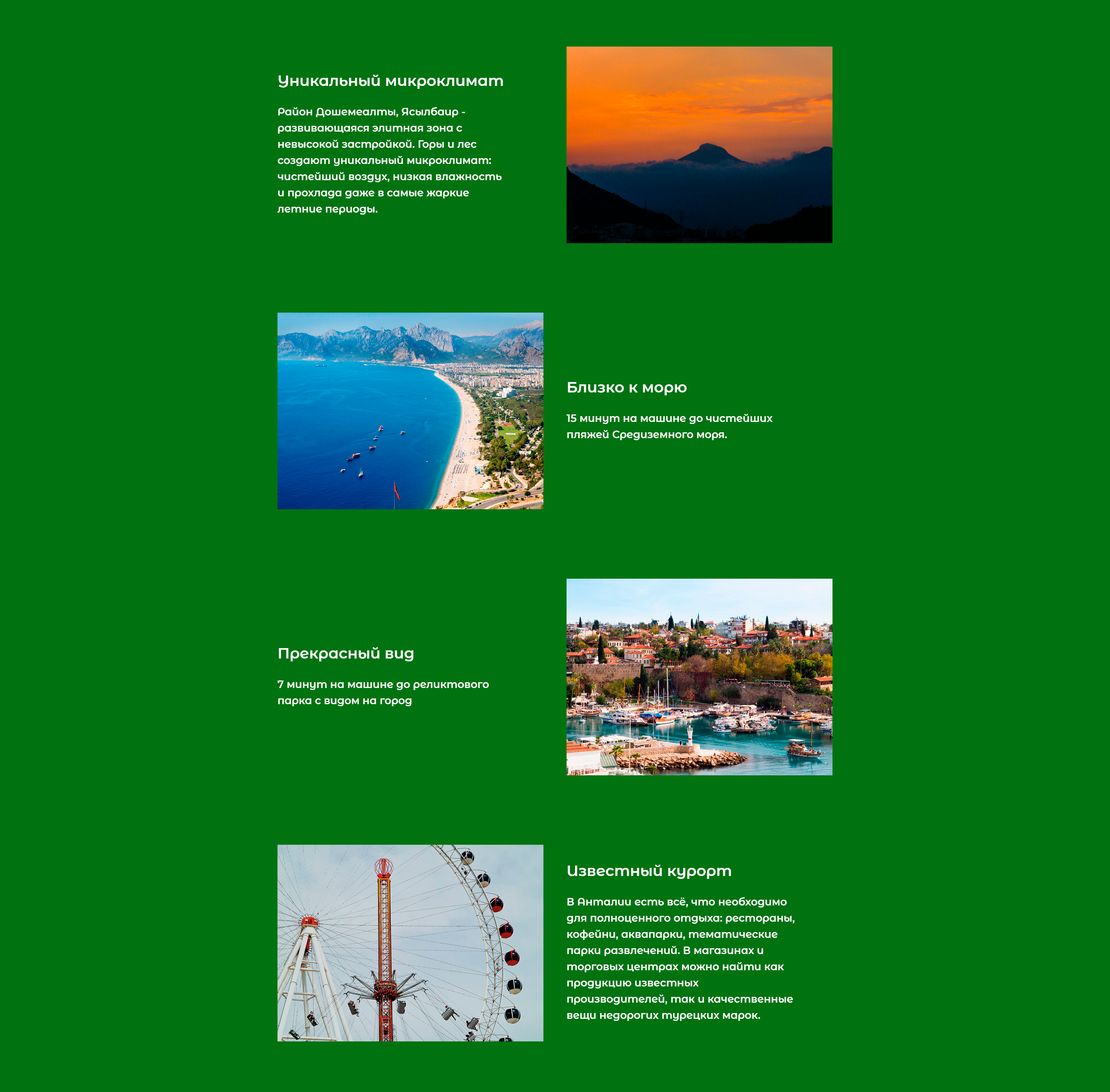 greenlife-antalya3.png