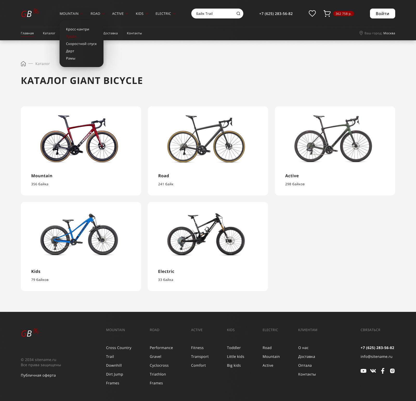 Catalog.jpg