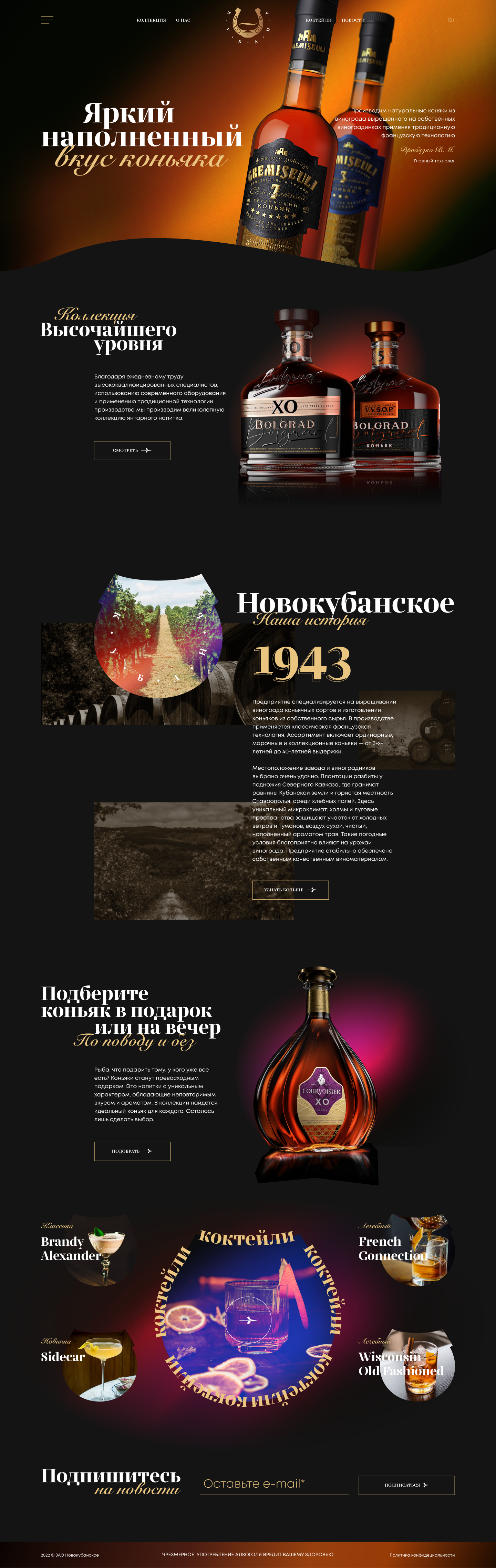 Главная 1440.png