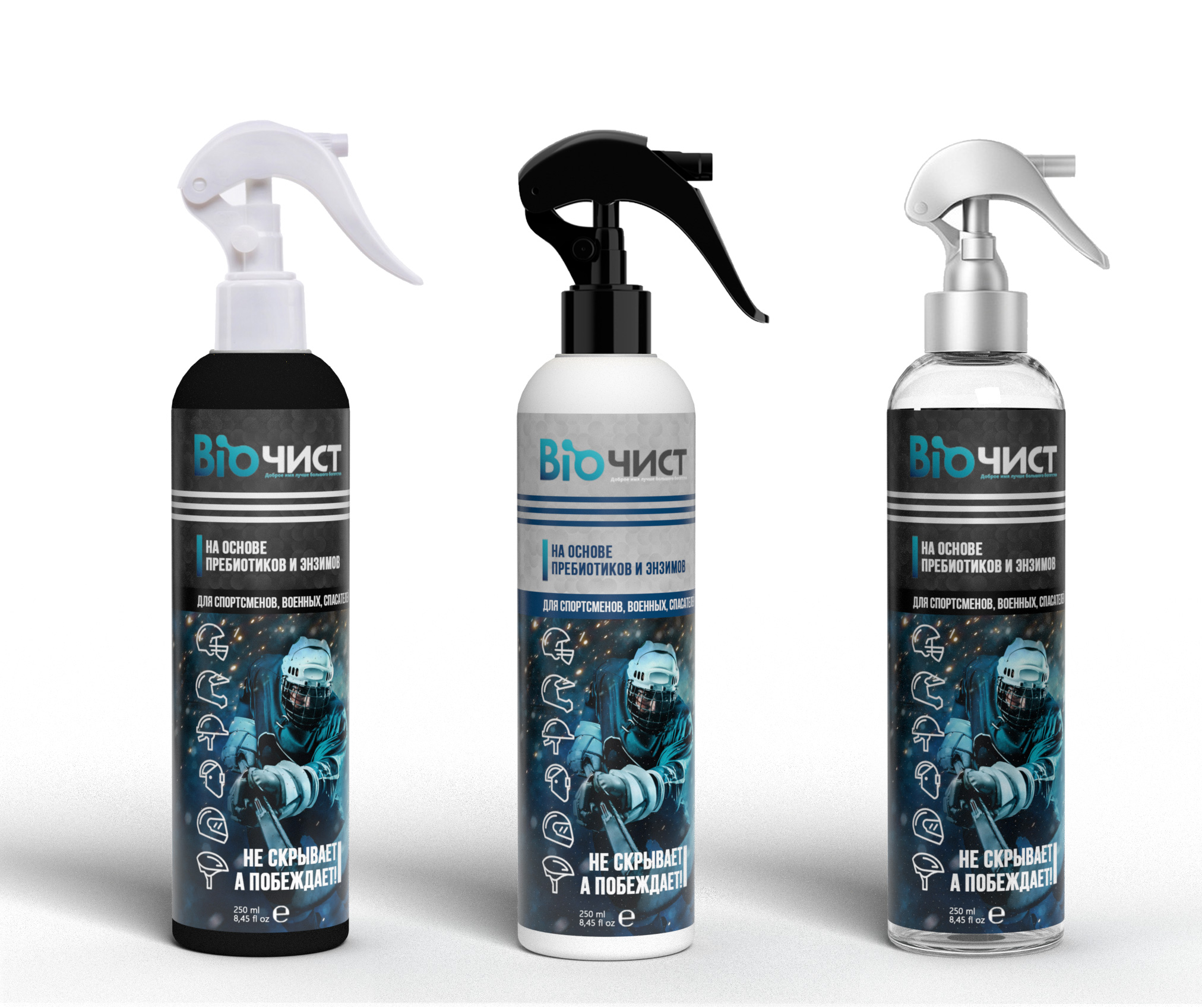 sprey_Bio1.jpg