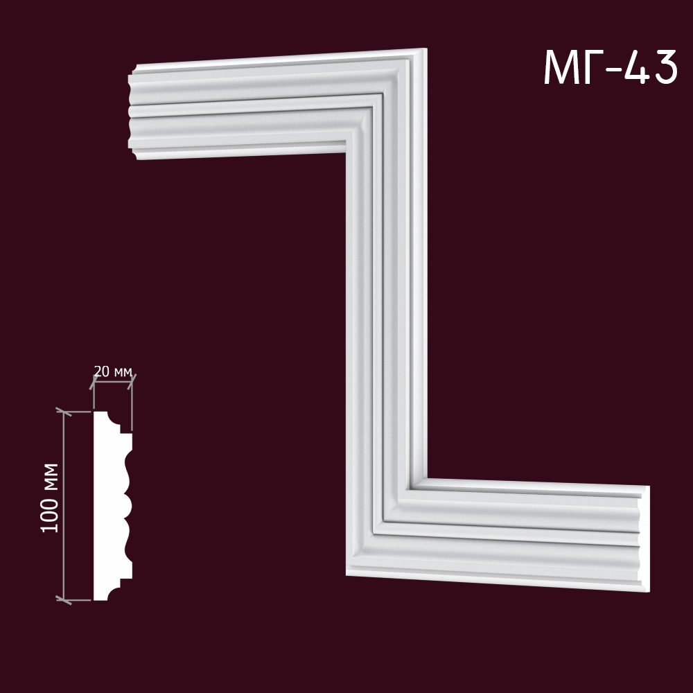 мг-43.jpg