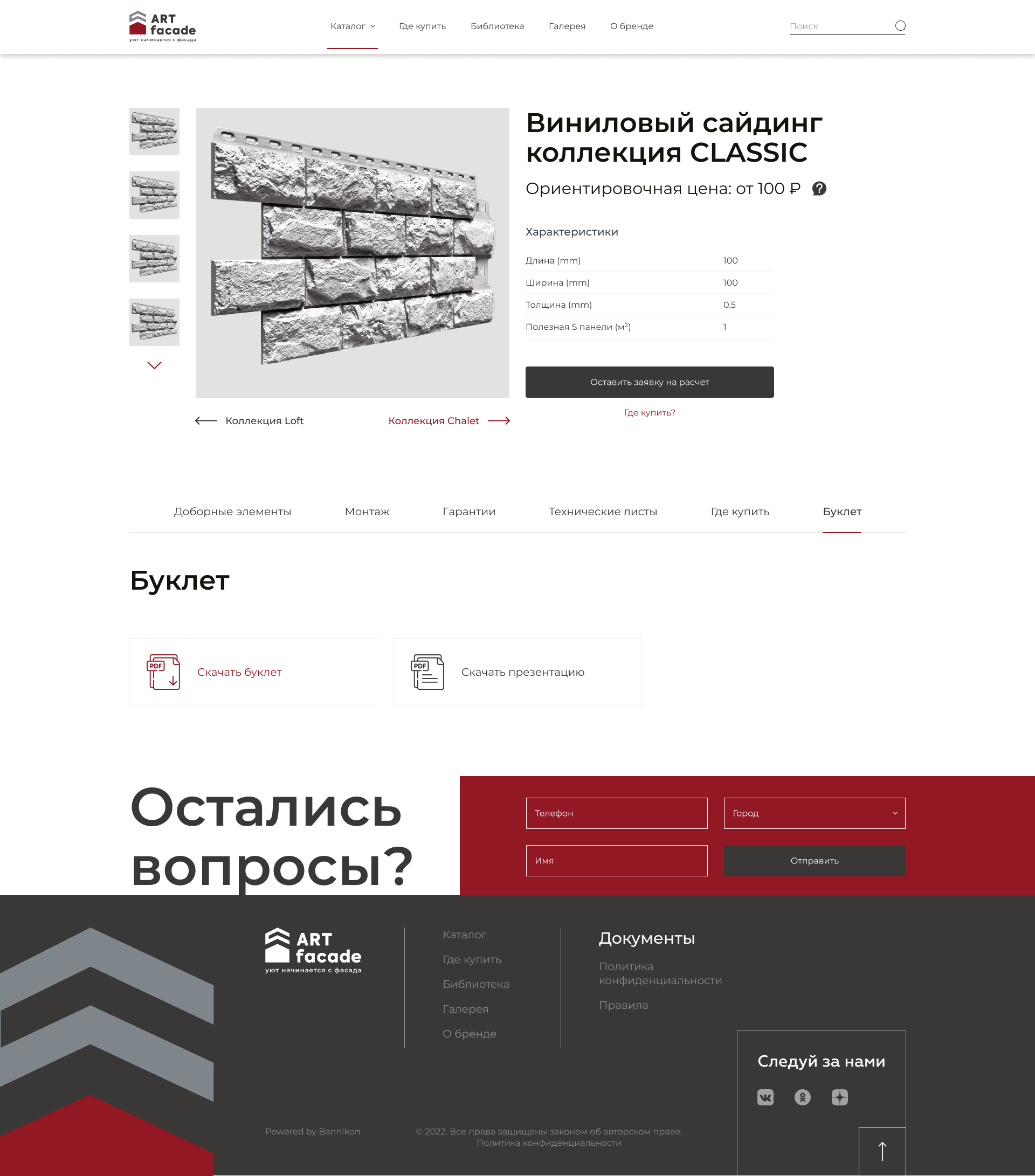 Booklet.png
