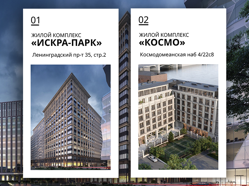 Без имени-1.jpg