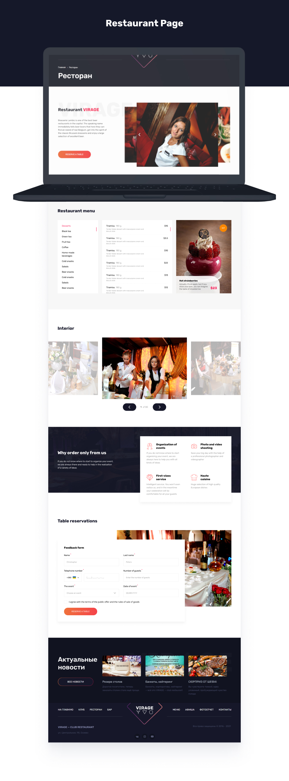 Restaurant 4.jpg