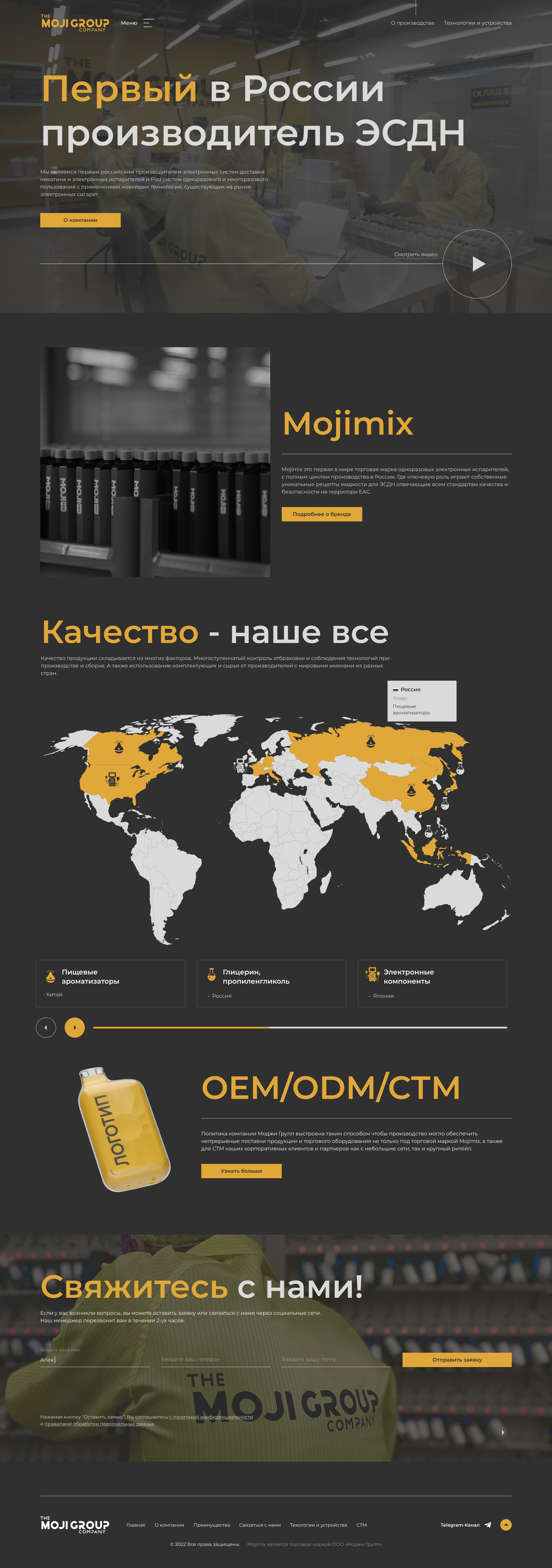 Главная страница 1920.png
