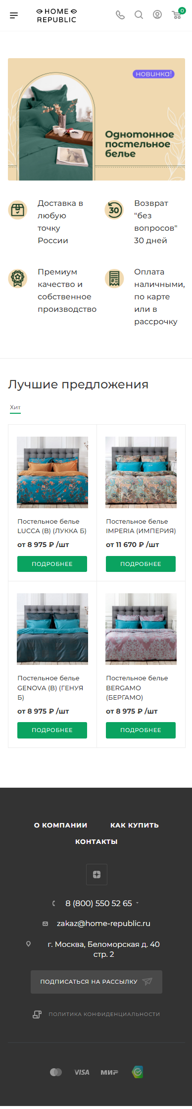 homemob.png