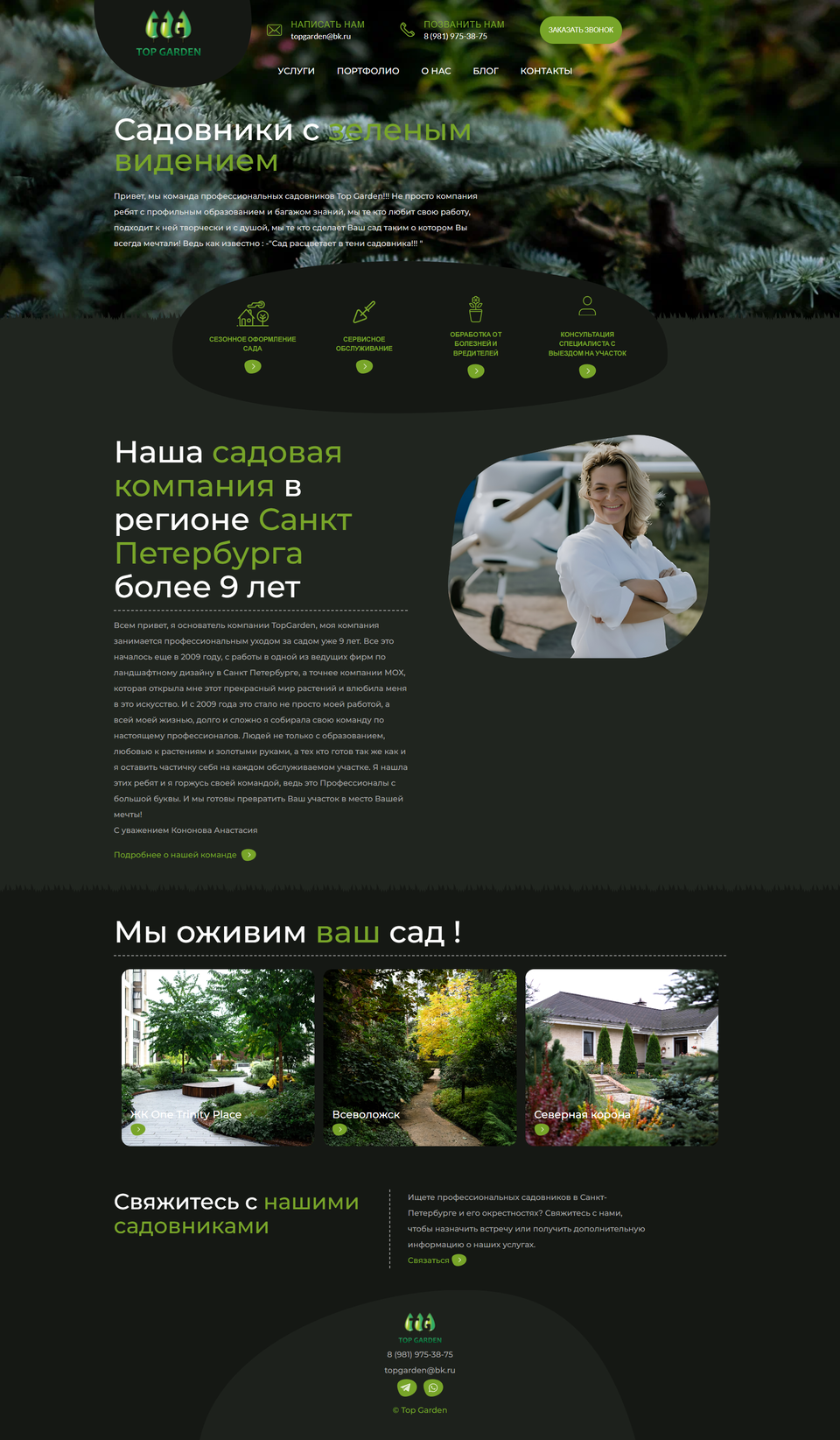 image_2023-02-22_20-21-09.png