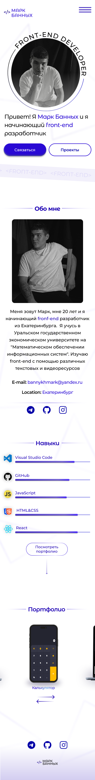телефон.png
