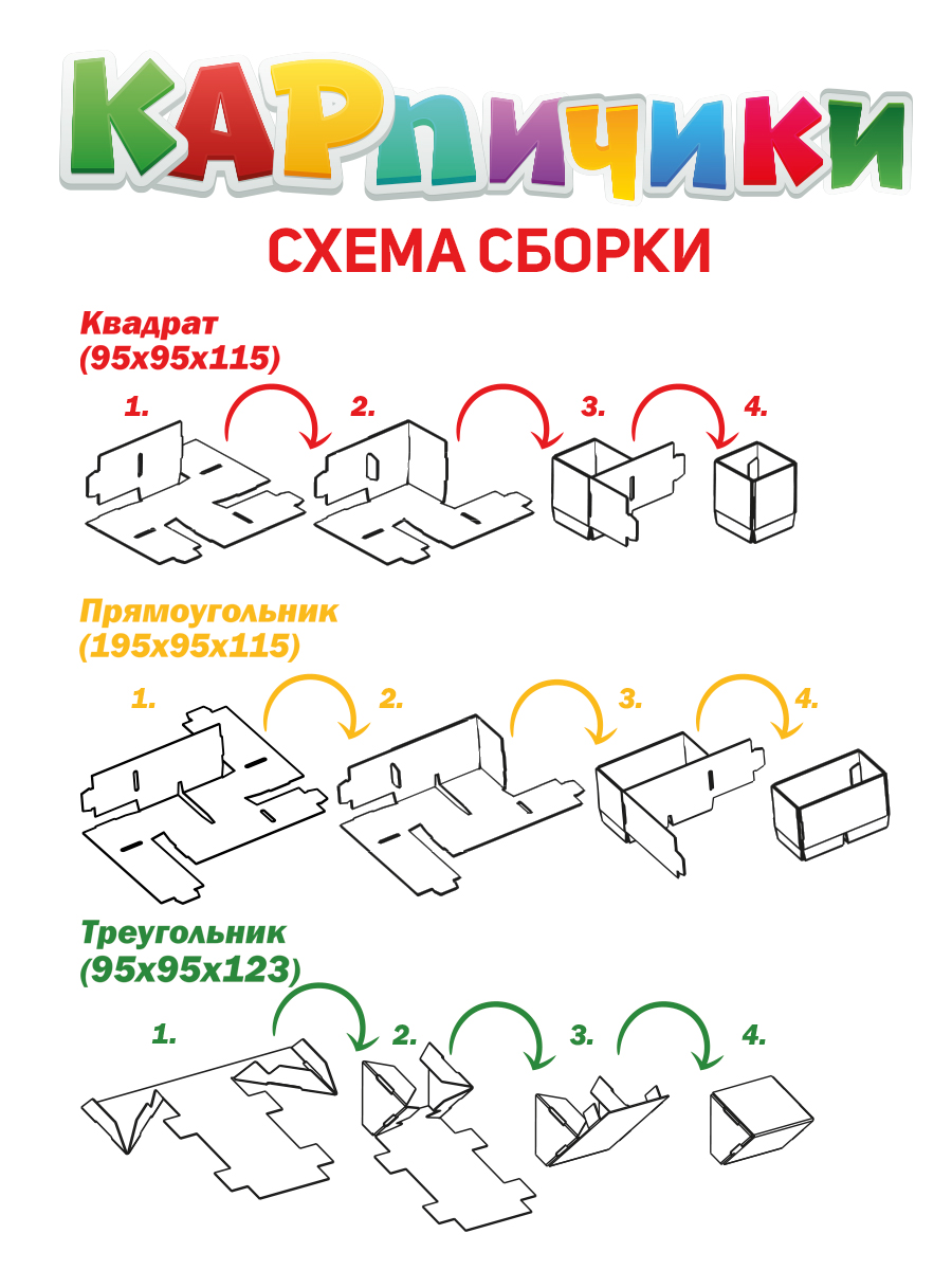 Б_карточка100_11.jpg