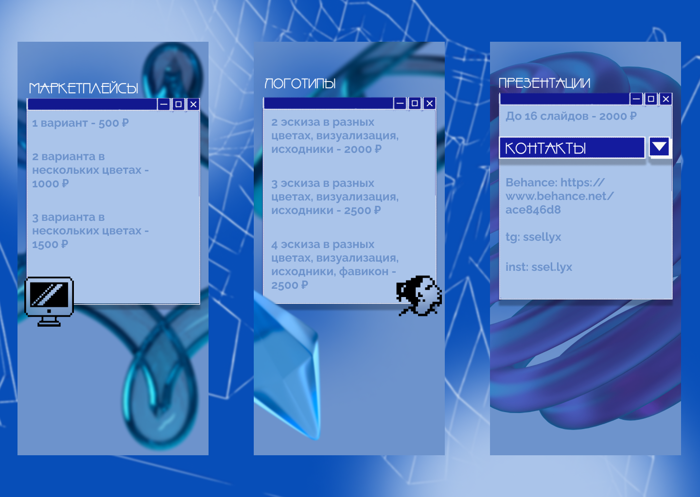Desktop - 3.png