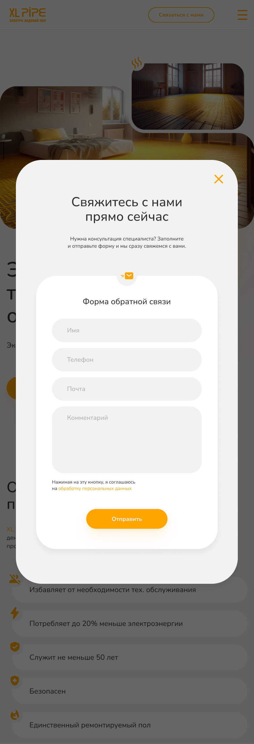 Popup 768FLRpp.jpg