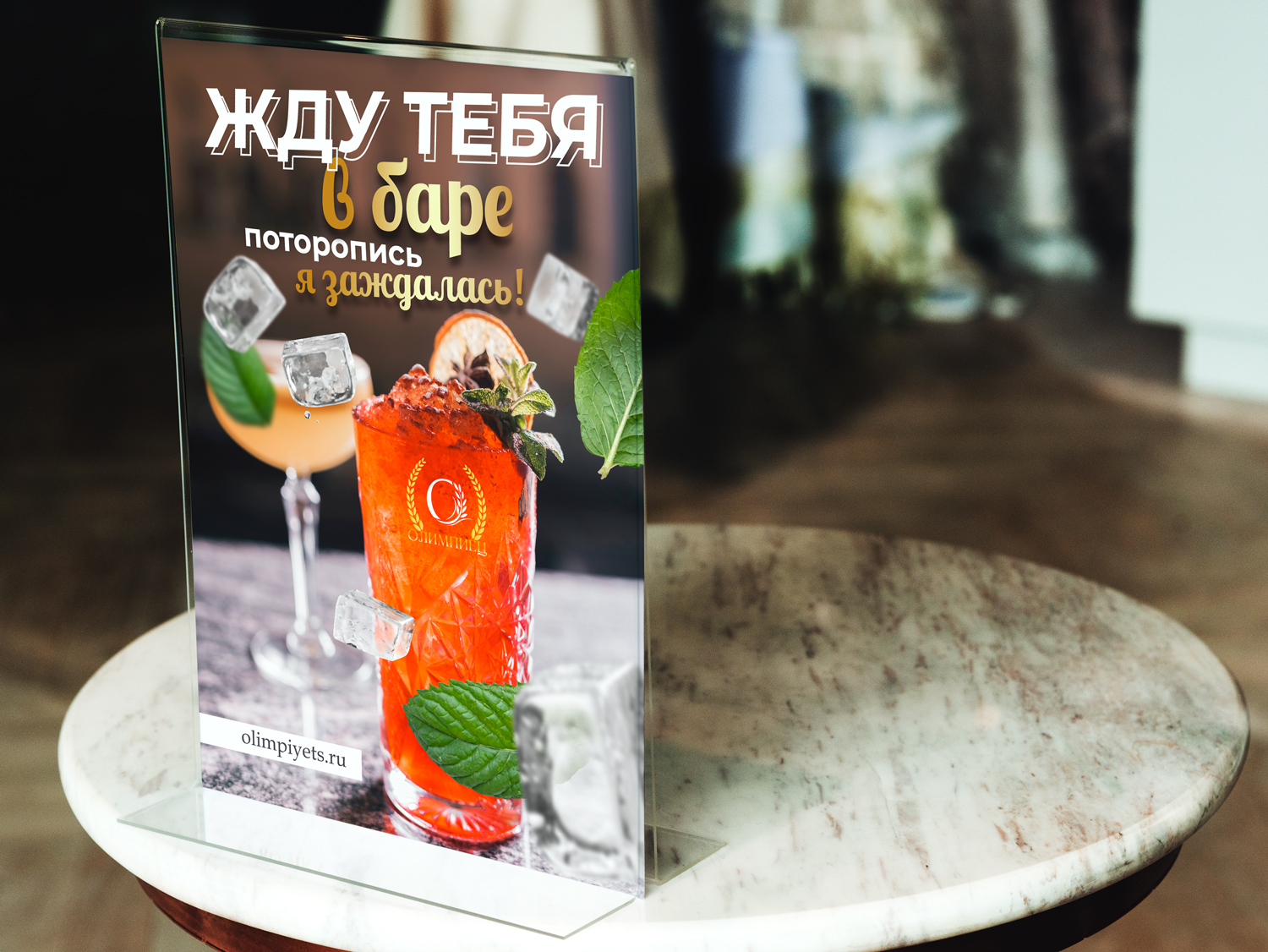 A4_жду_var.jpg