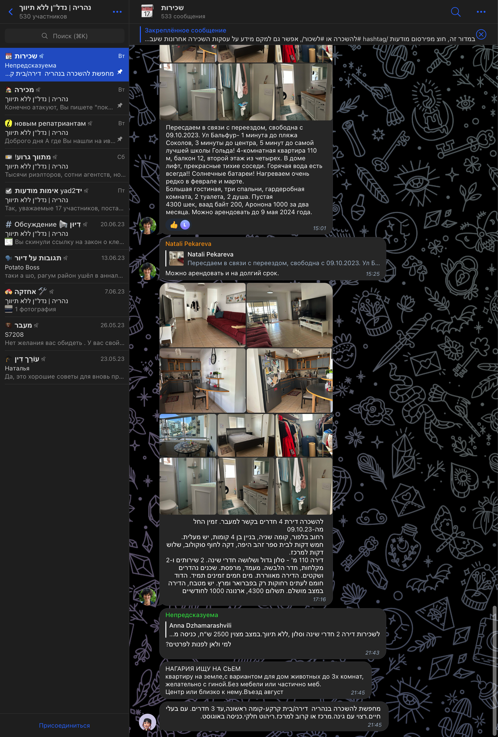Xnip2023-06-28_03-27-28.png