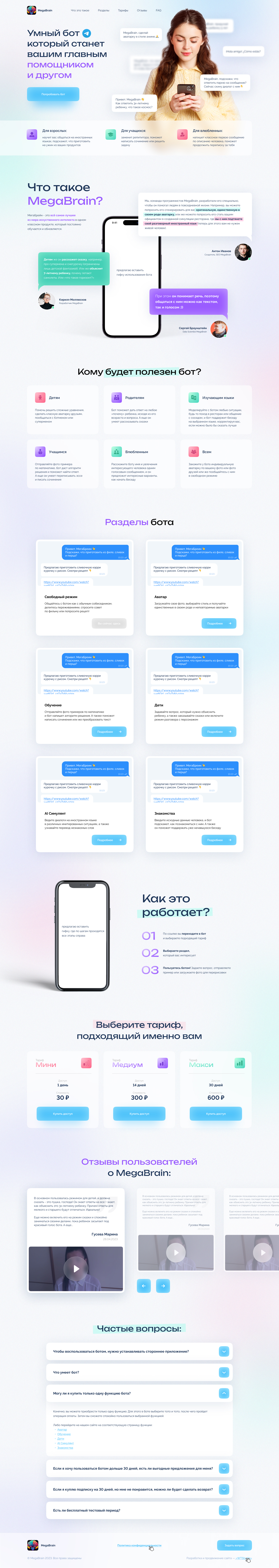 Главная (3).jpg